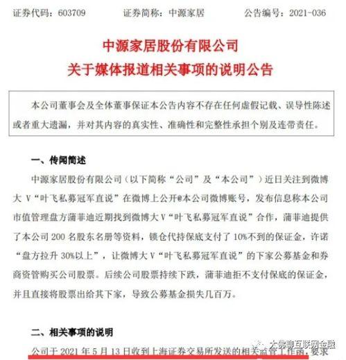 柒柒娱乐大爆料,揭秘娱乐圈幕后真相与热点事件  第3张