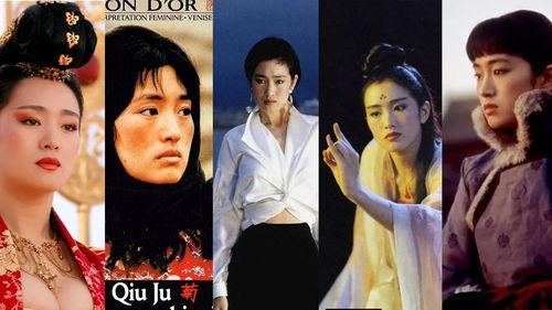 在线观看巩俐电影,在线重温光影传奇 第1张 在线观看巩俐电影,在线重温光影传奇 第1张